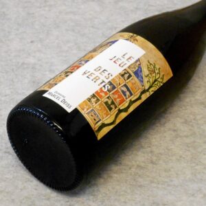マルセル ダイス ル ジュー デ ヴェール 2021