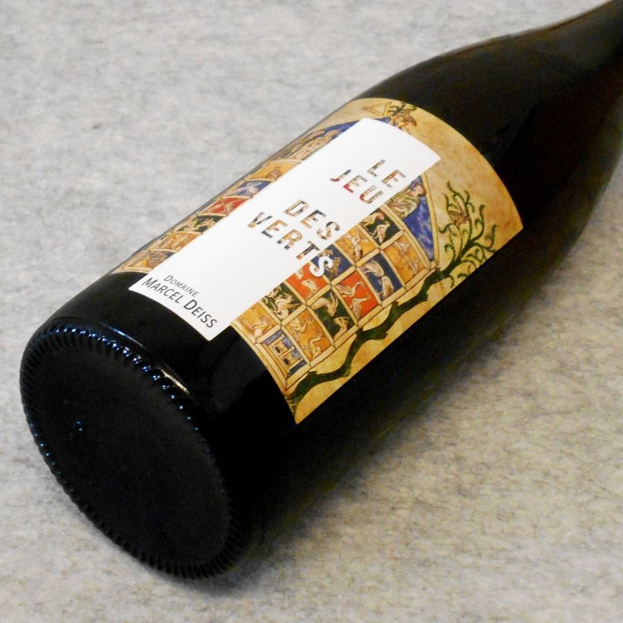 マルセル ダイス ル ジュー デ ヴェール 2021
